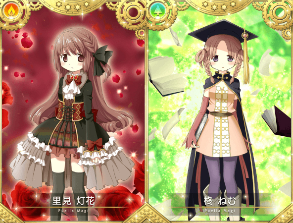 里見灯花さんと柊ねむさん