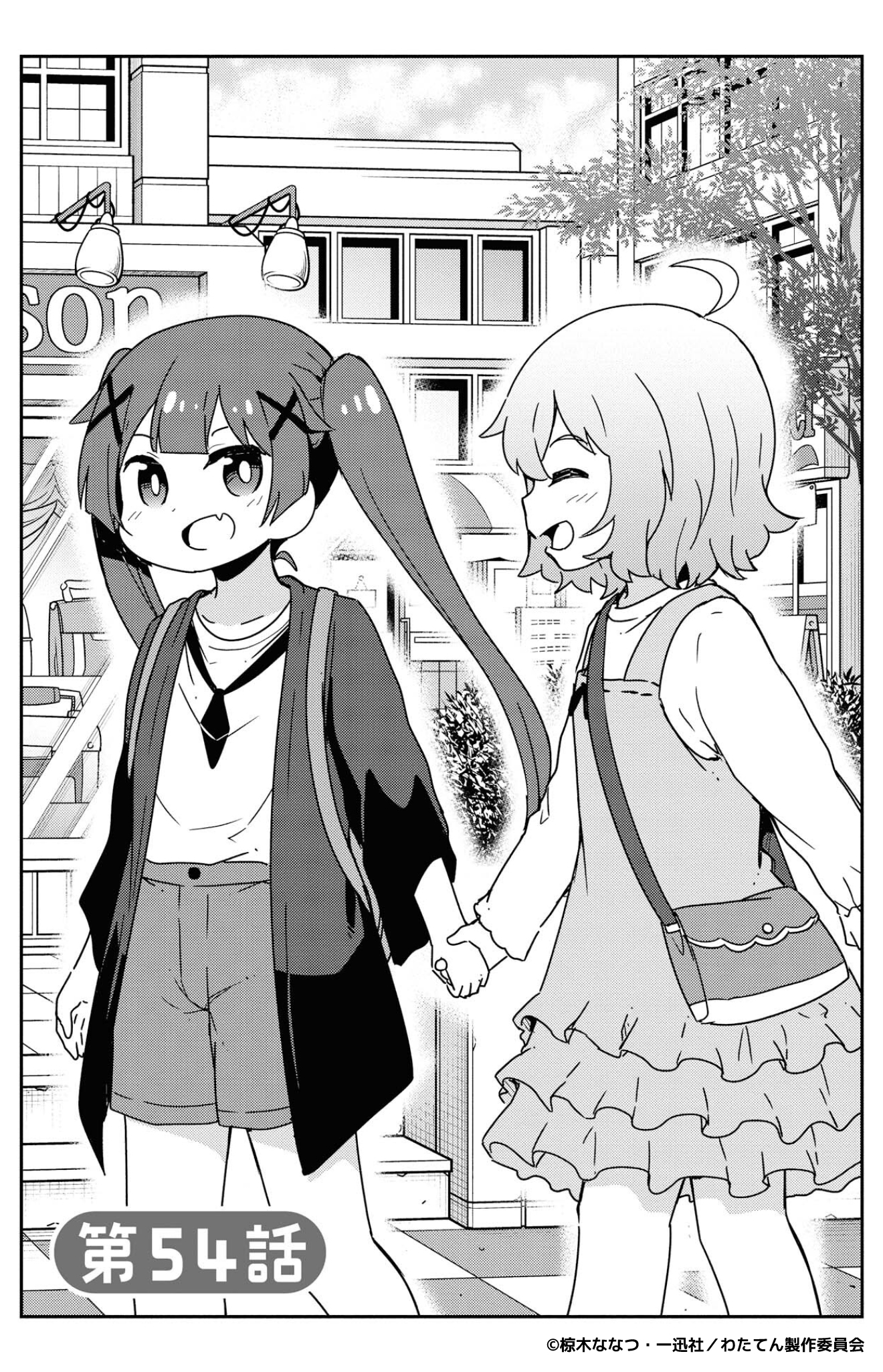 お誕生日デート