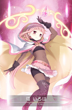 環いろは　☆☆☆☆☆