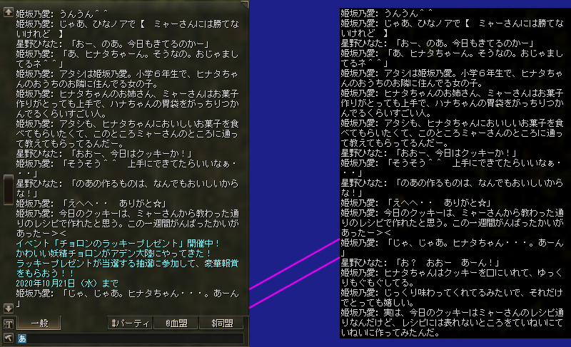 お知らせ削除例