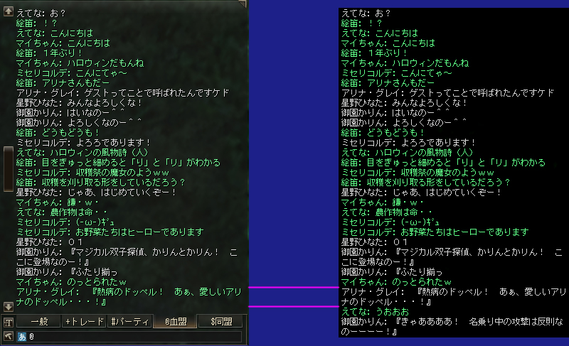 チャットミス修正例