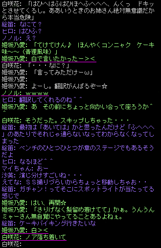 チャットミス未修正例１