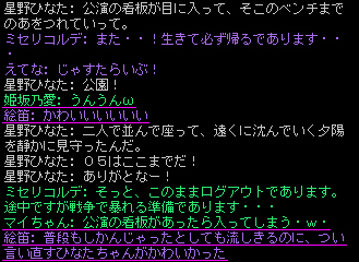 チャットミス未修正例２