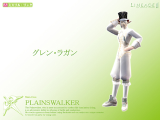 グレン・ラガンさん